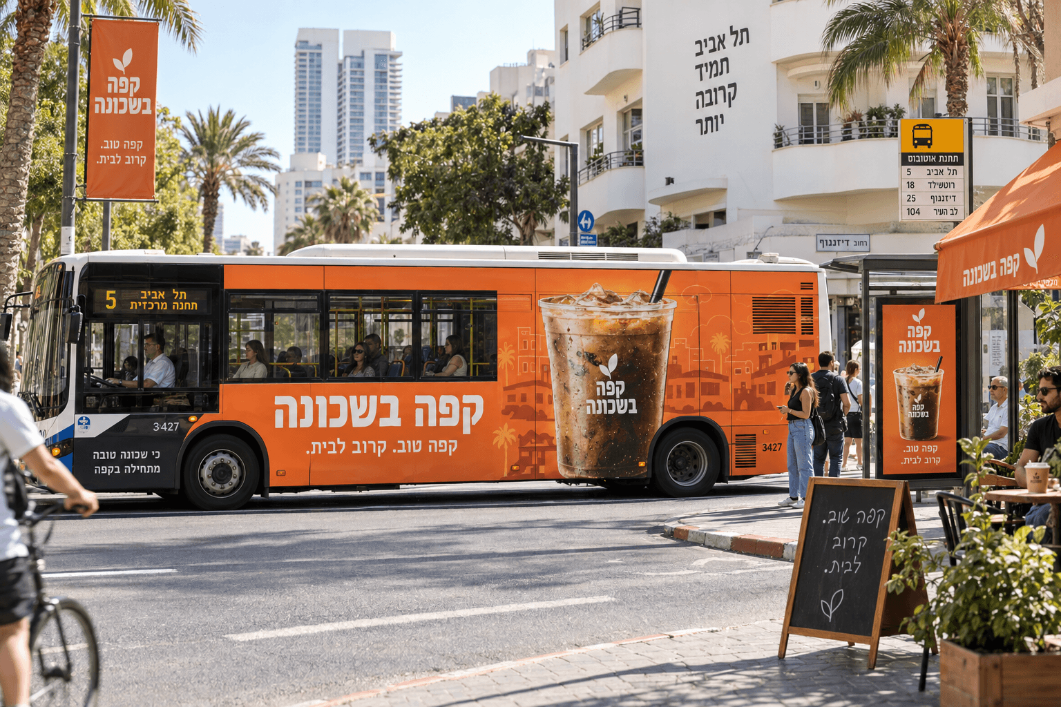 המחשת פרסום לבית קפה דמיוני: פרסום על אוטובוס